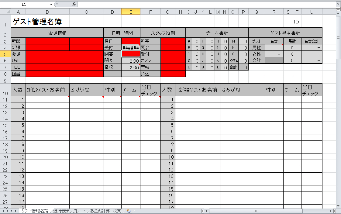 50 贈呈 式 司会 進行 画像ブログ