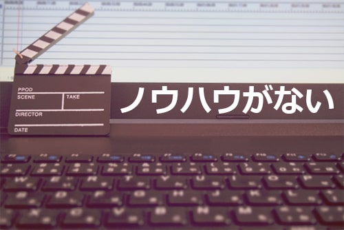 ノウハウが必要だった 自作のプロフィールムービーで失敗 結婚式演出のamo アモ ウェディング