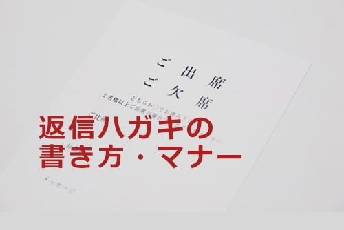 Stevengood 訃報 返信 友人の親