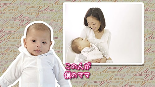 授かり婚におすすめ 赤ちゃんと一緒のプロフィールムービーアイデア 結婚式演出のamo アモ ウェディング