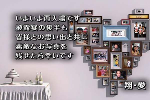 【人気のダウンロード】 結婚式 プロフィールビデオ 締めの言葉 無料 1000+ 画像コレクション