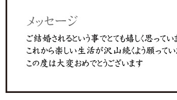 結婚式招待状の返信はがきメッセージ例文 結婚式演出のamo アモ ウェディング