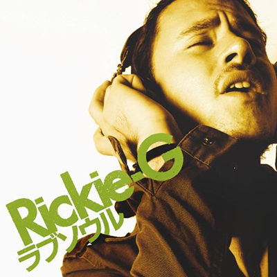 Rickie-G「ラブソウル」