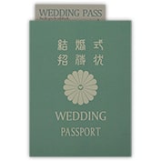 【印刷込み招待状】飛行機チケットパスポート