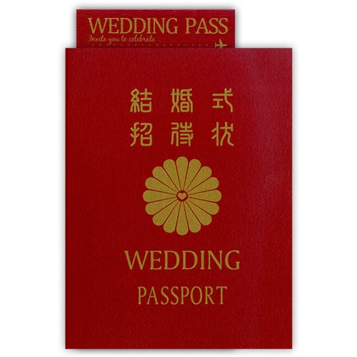 【印刷込み招待状】飛行機チケットパスポート赤
