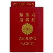 【印刷込み招待状】飛行機チケットパスポート赤