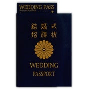 【印刷込み招待状】飛行機チケットパスポート青
