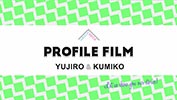 プロフィールムービー-キウイプロフィール