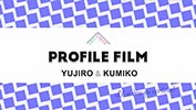 プロフィールムービー-ブルーベリープロフィール