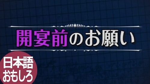 オープニングムービーの制作 Amo アモ ウェディング