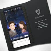 結婚式招待状-プラネタリウム（コミック）似顔絵チケット招待状