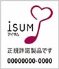 ISUMシール