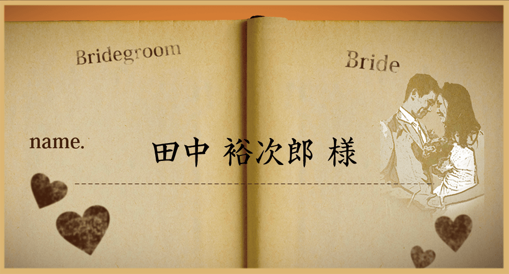 結婚式席札-結婚式物語 写真席札